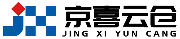 京喜云仓
