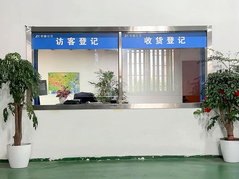 收货登记区