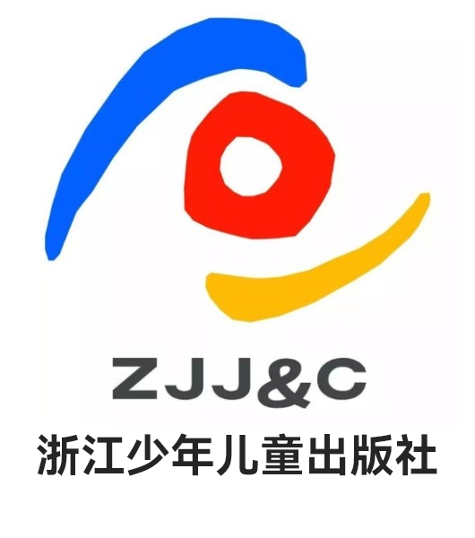 浙江少年儿童出版社