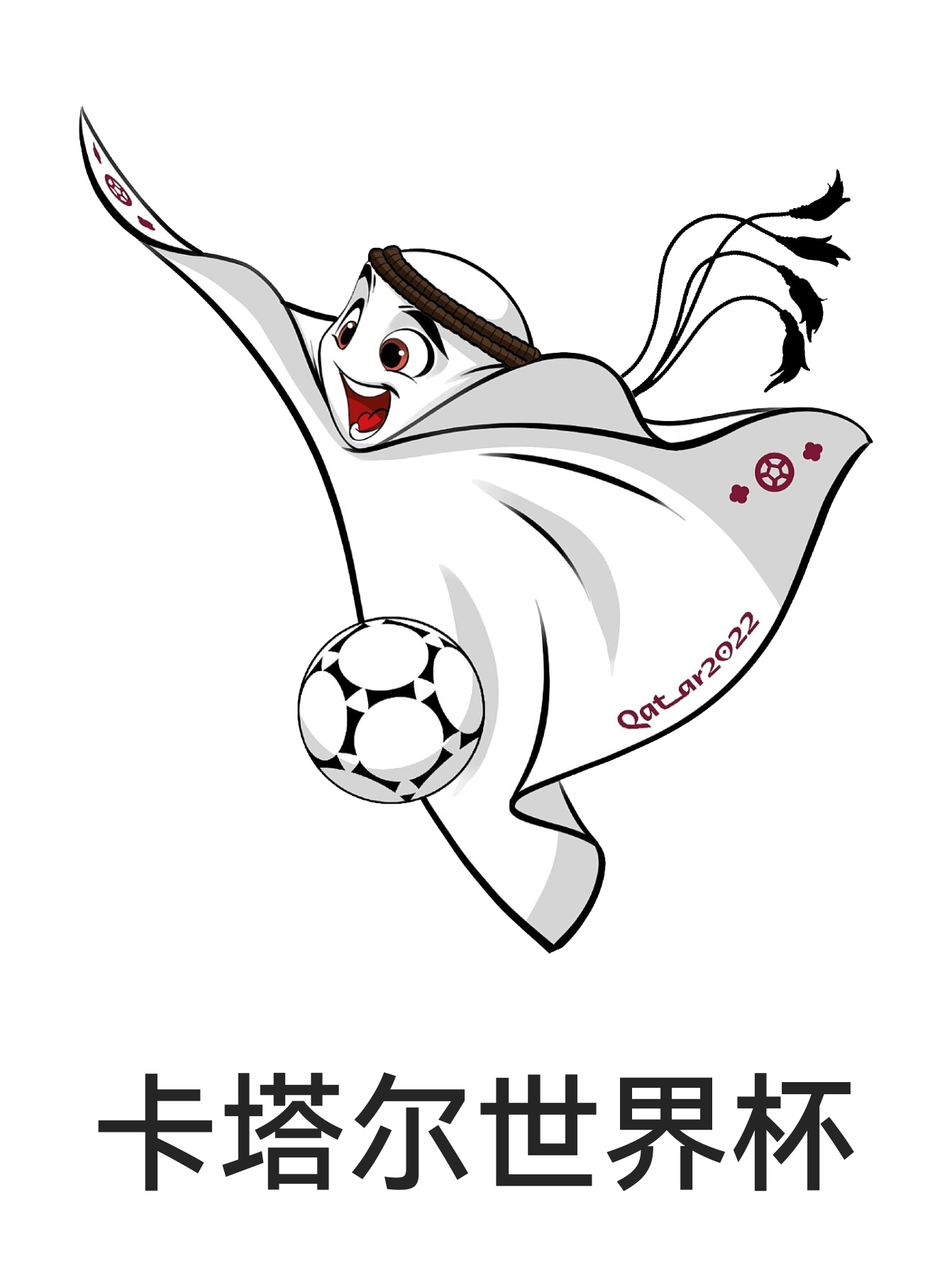 卡塔尔世界杯
