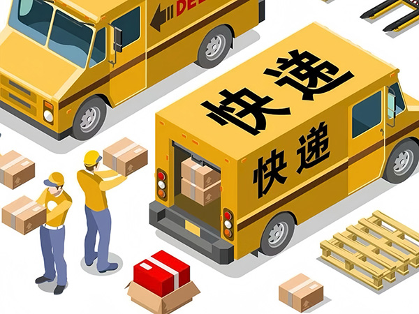 合作快递