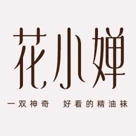 花小婵